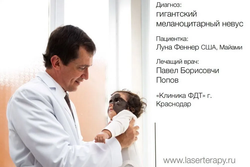 Павел Попов с Луной Феннер. Павел Попов с Луной Феннер.